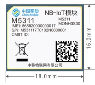 中移M5311